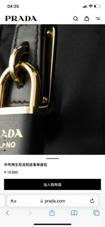 Picture of Prada Handbags _SKUfw181167992fw